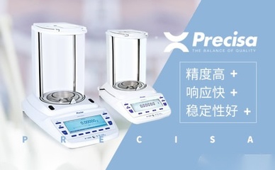 天美Techcomp品牌 生命科學(xué)儀器領(lǐng)域的匠心耕耘者